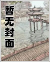 我的怪物漫画免费观看